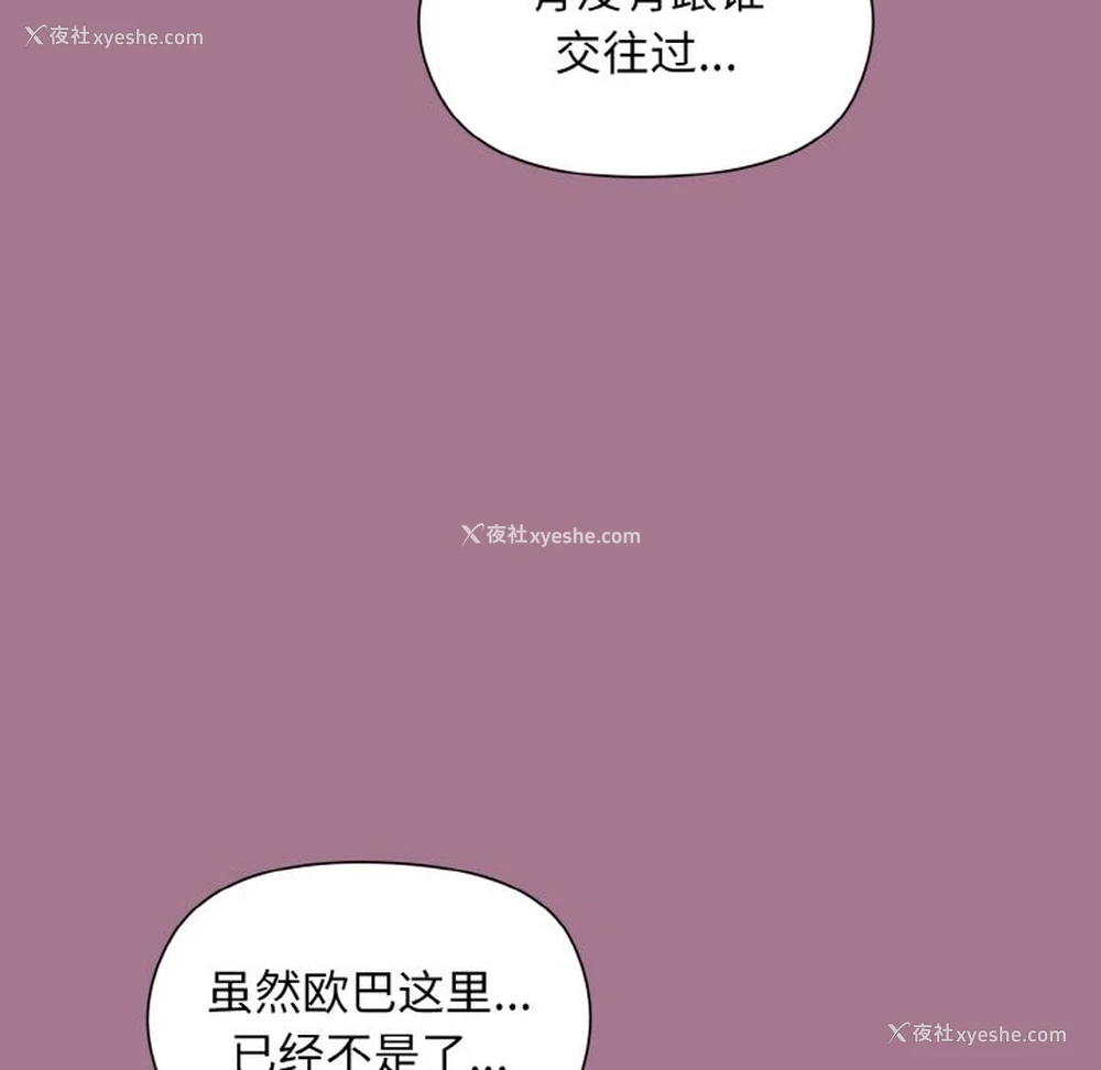 169P - 和美女上司玩游戏