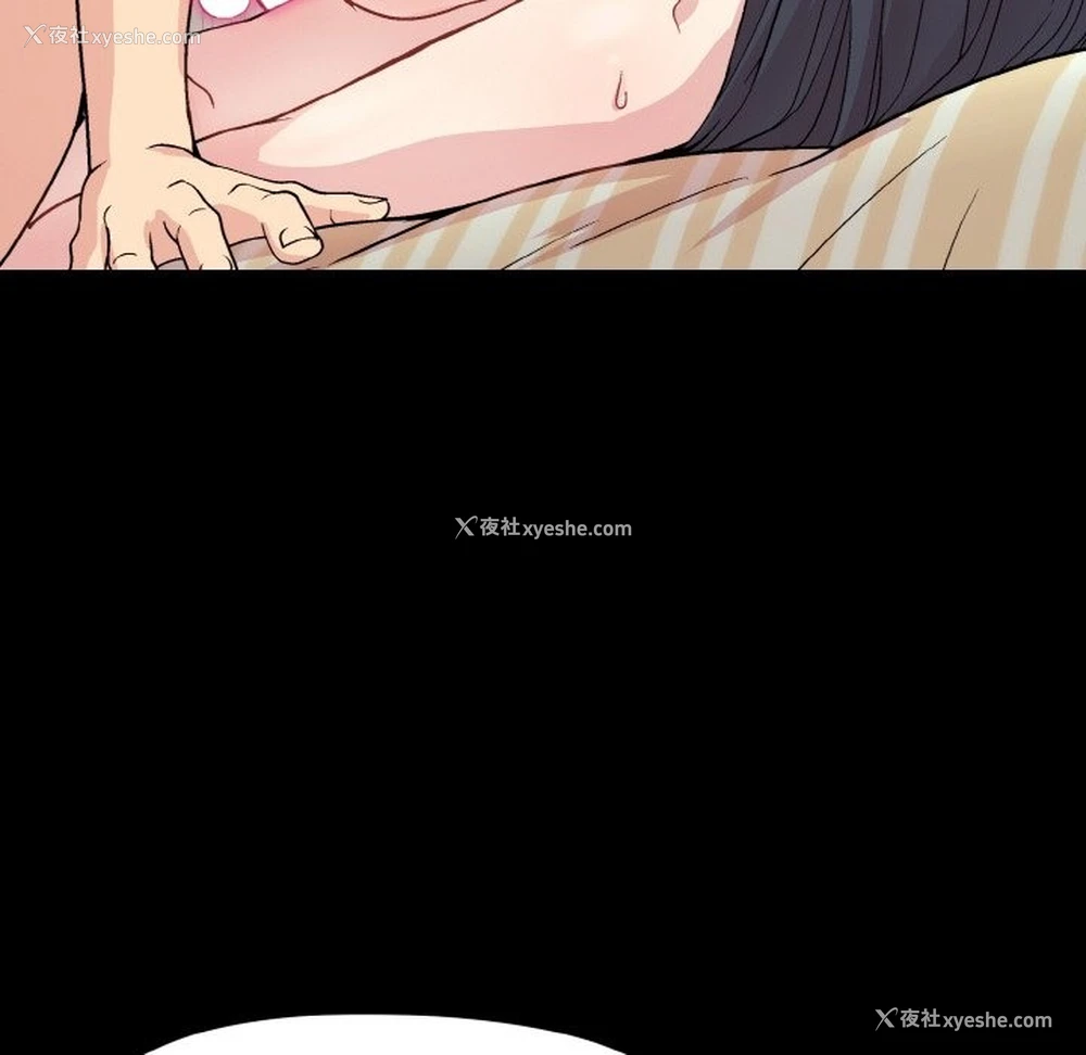 24P - 和美女上司玩游戏