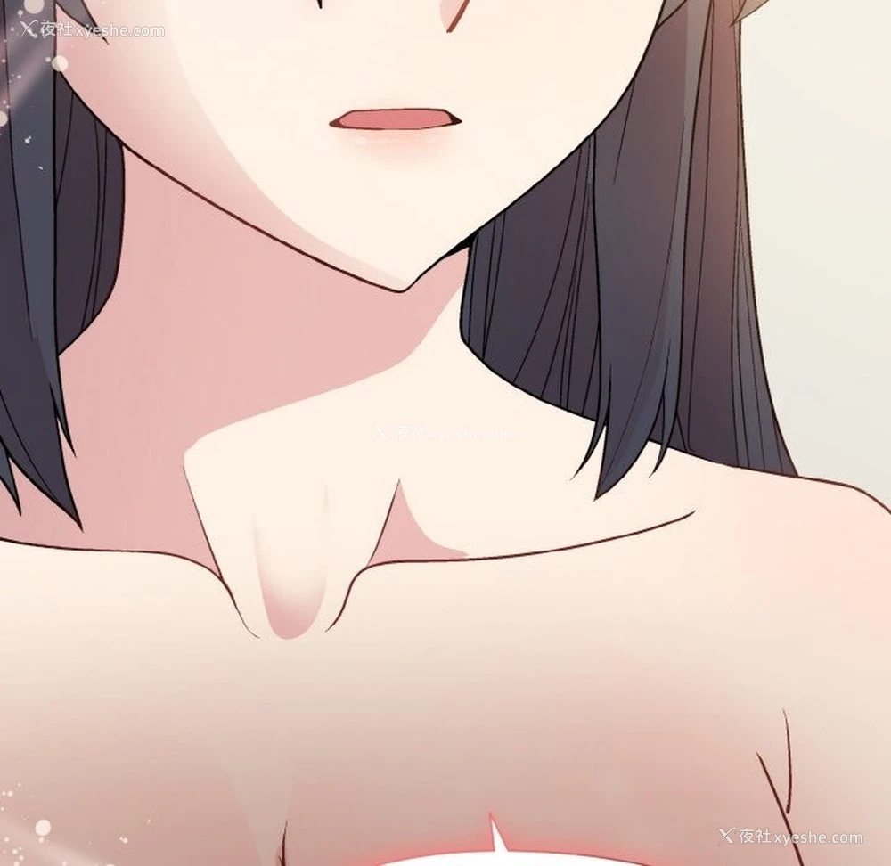 64P - 和美女上司玩游戏
