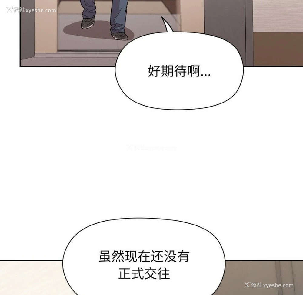72P - 和美女上司玩游戏