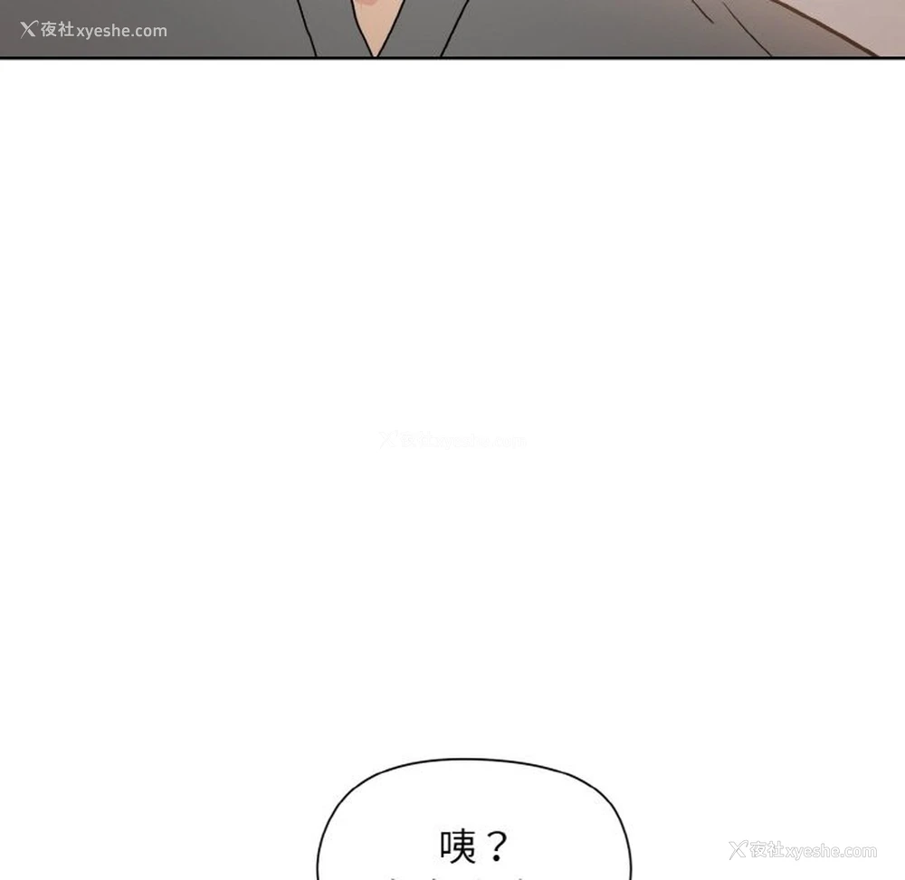 76P - 和美女上司玩游戏
