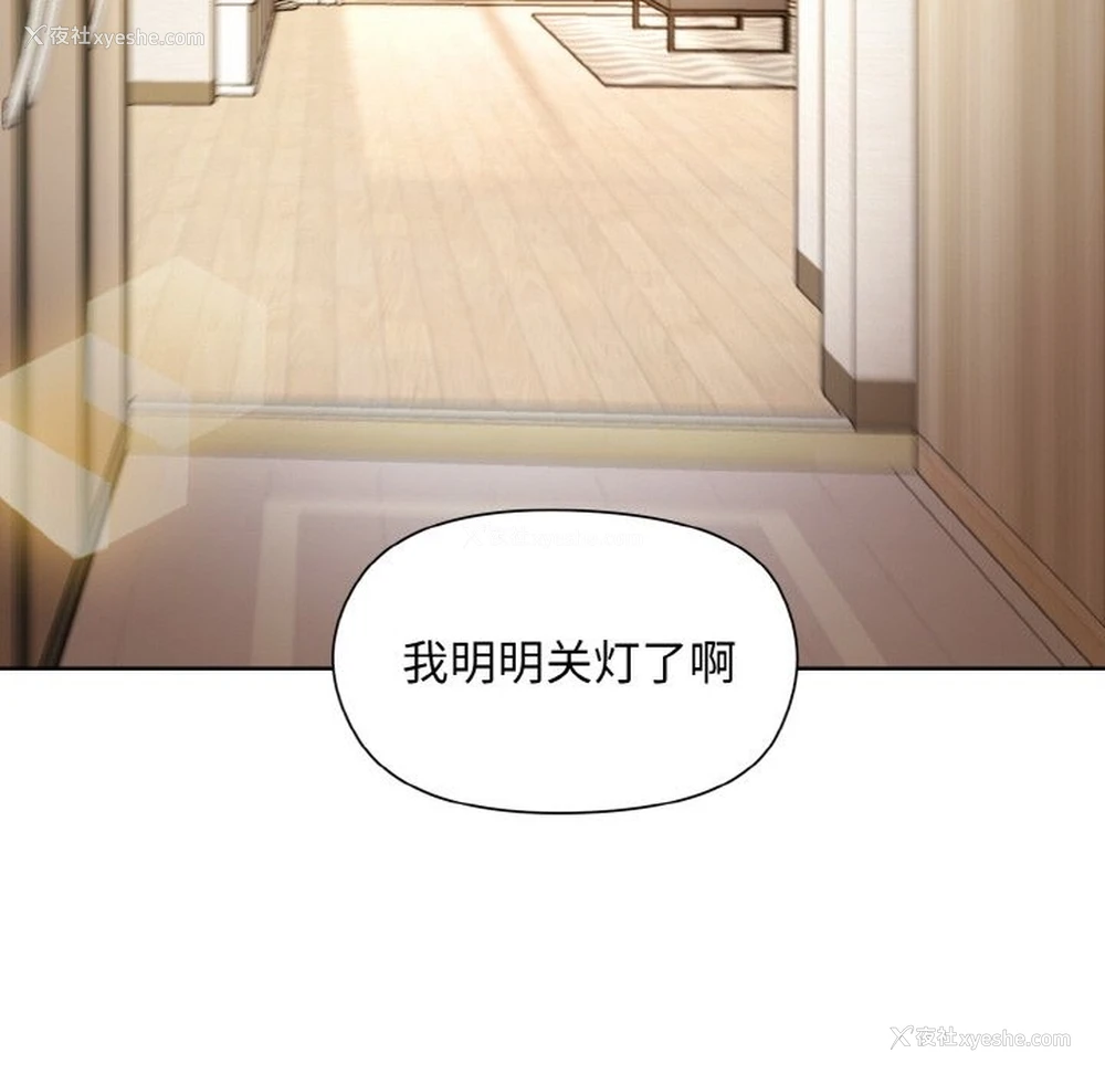 78P - 和美女上司玩游戏