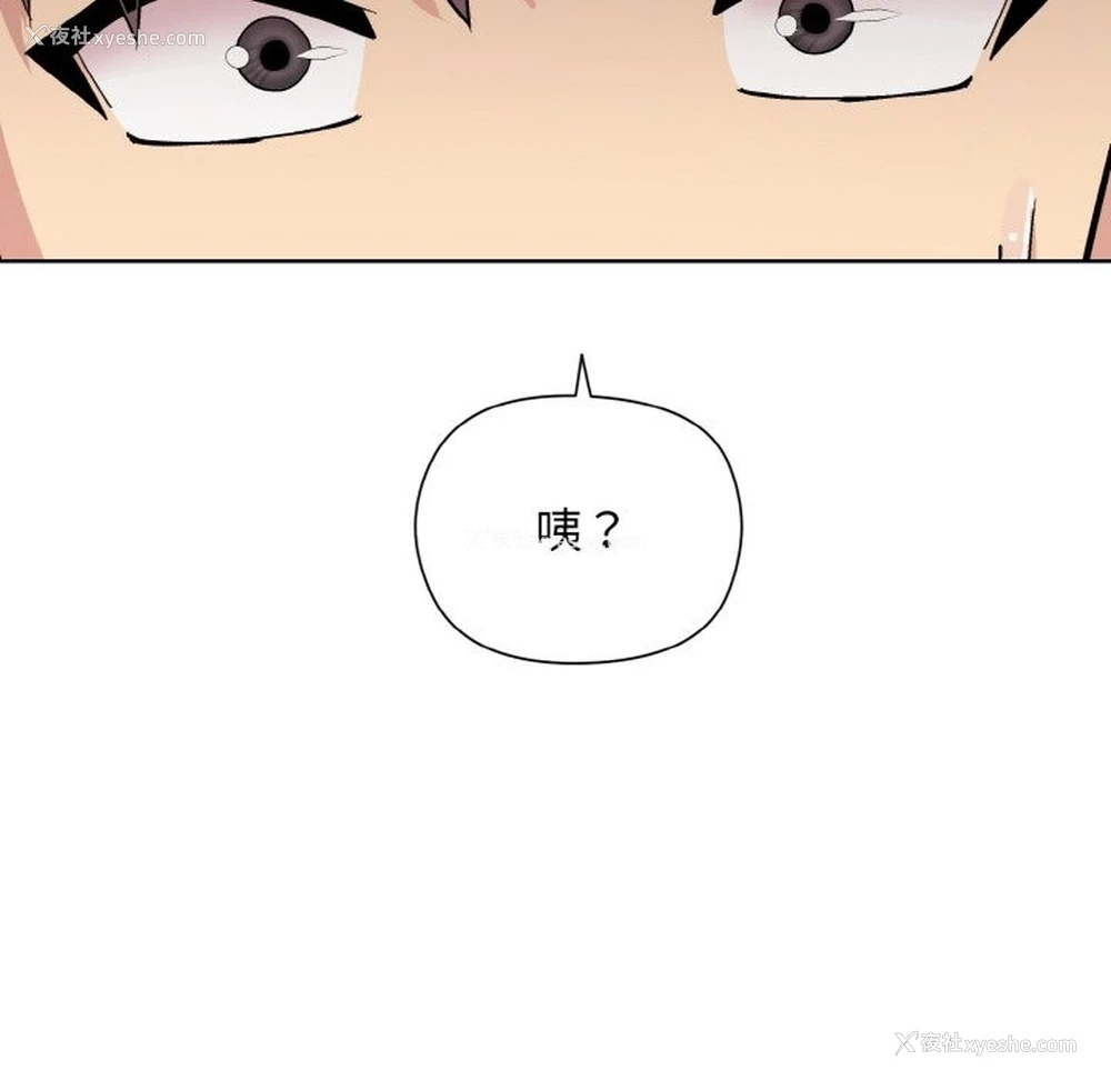 80P - 和美女上司玩游戏