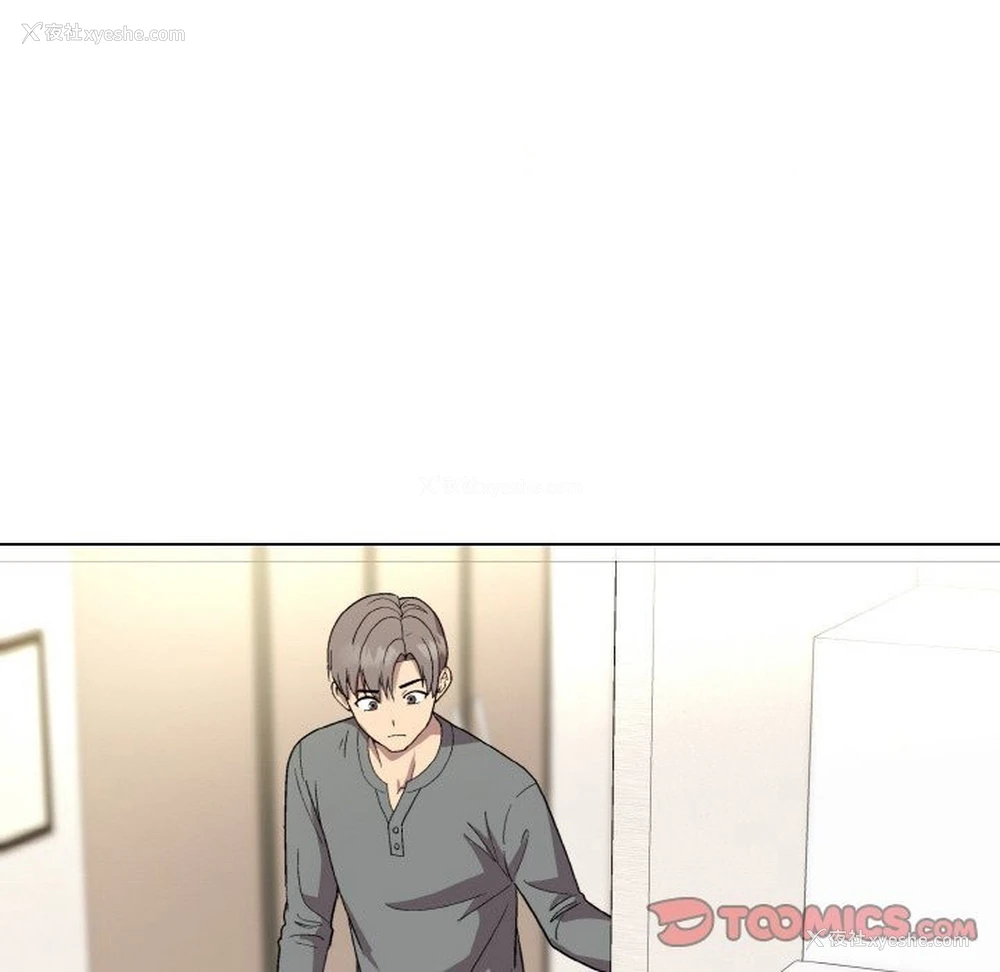 84P - 和美女上司玩游戏