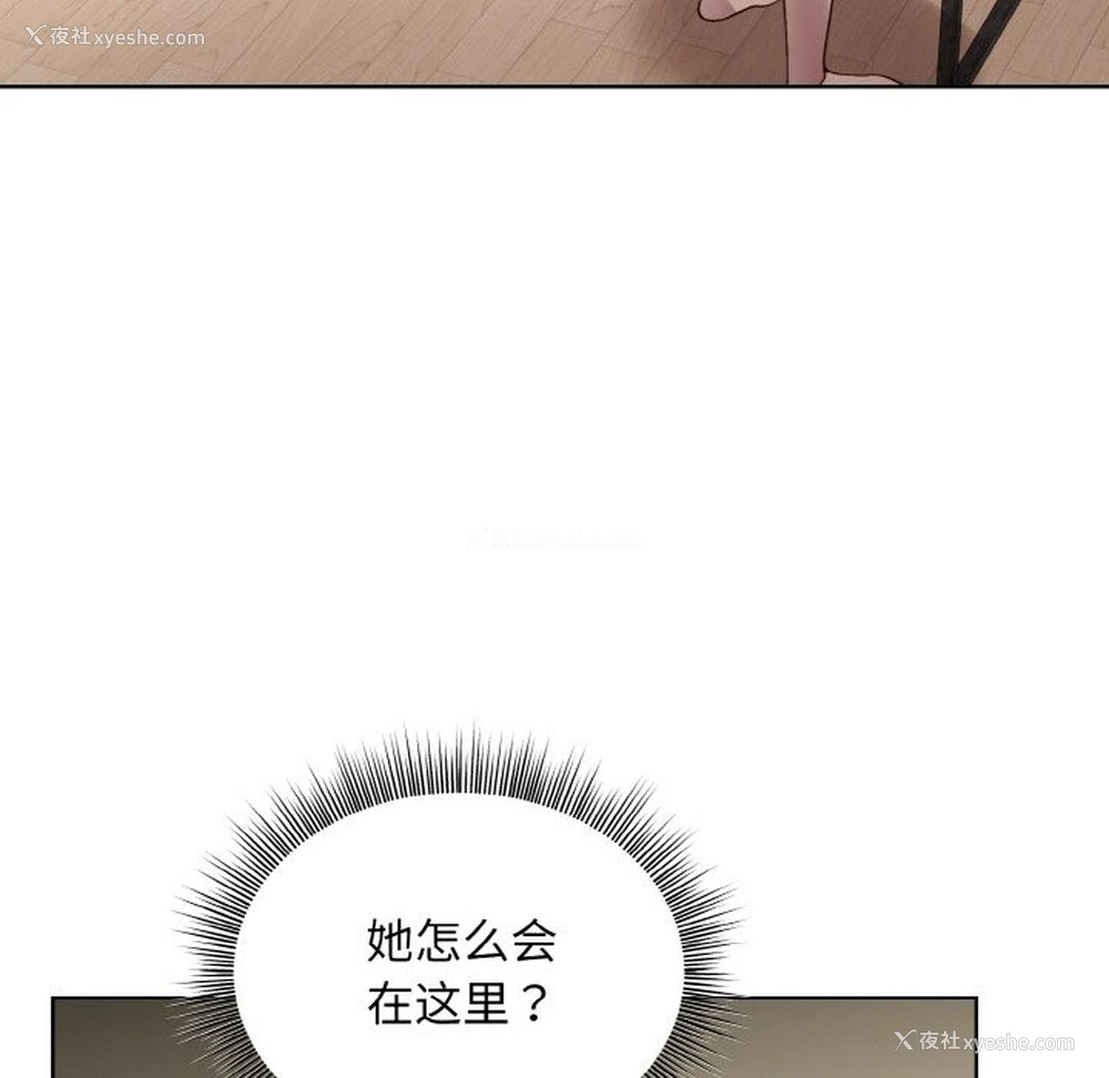 86P - 和美女上司玩游戏