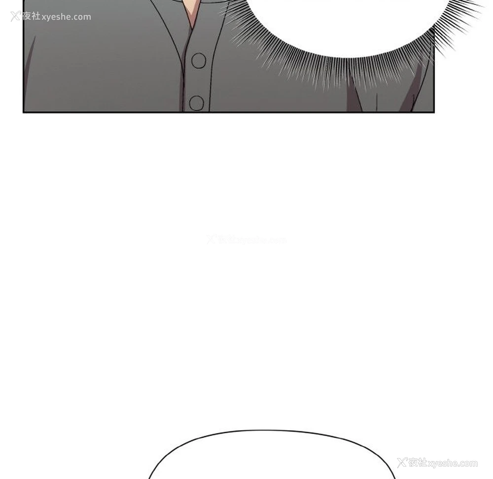 88P - 和美女上司玩游戏