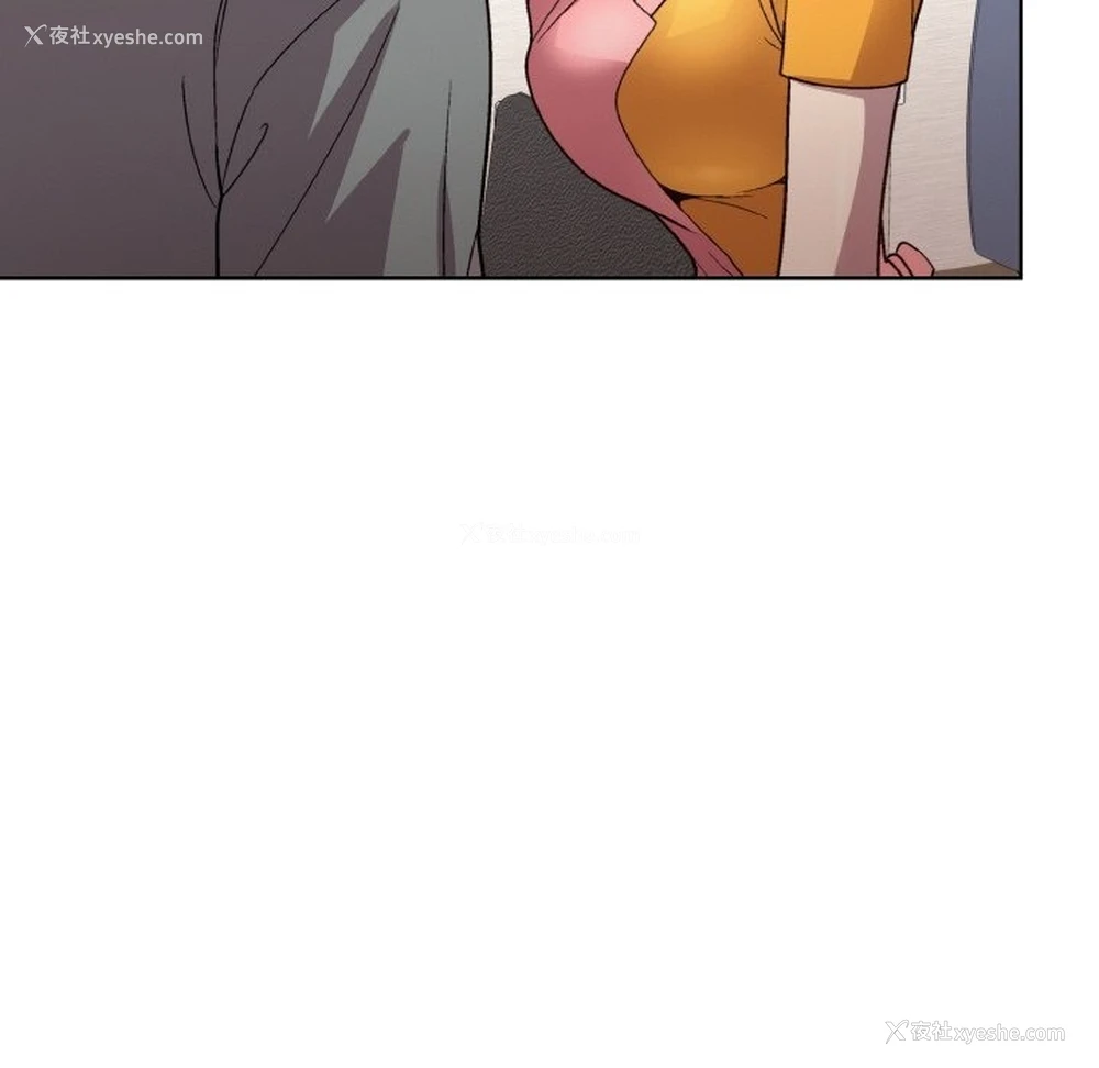 90P - 和美女上司玩游戏
