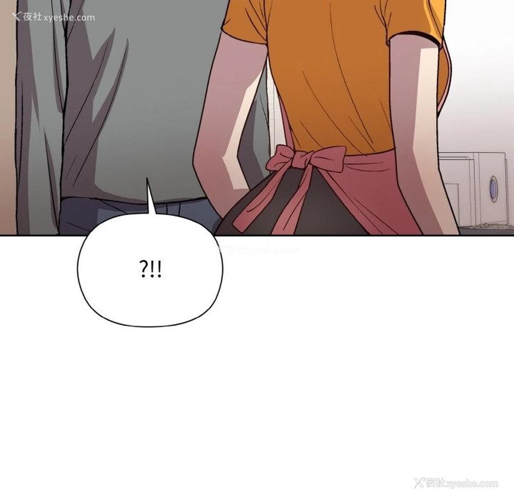 92P - 和美女上司玩游戏