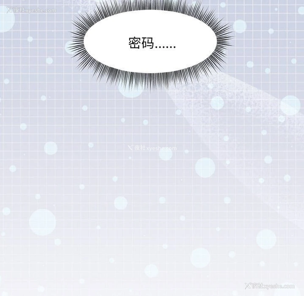 95P - 和美女上司玩游戏