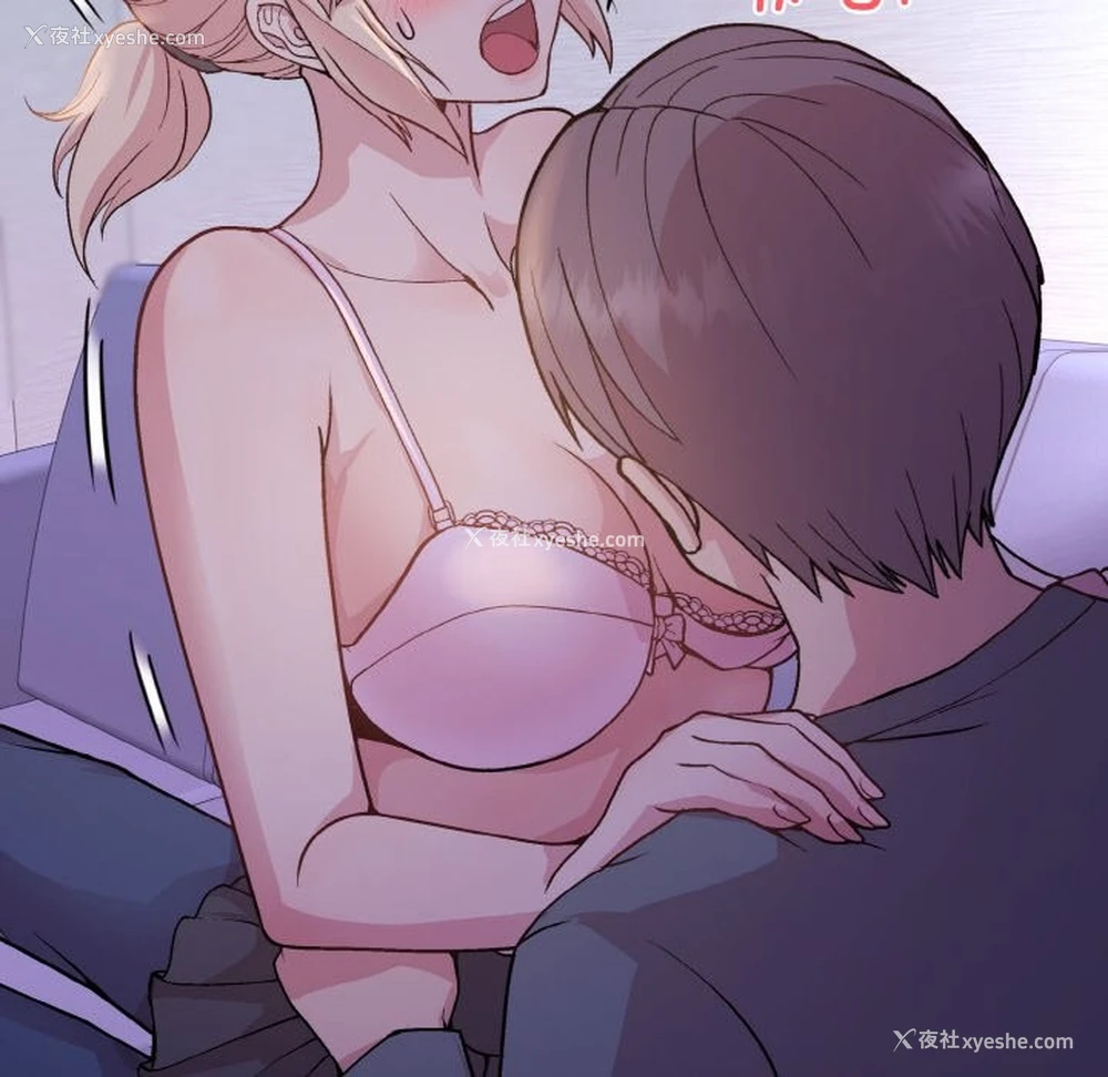 106P - 和美女上司玩游戏