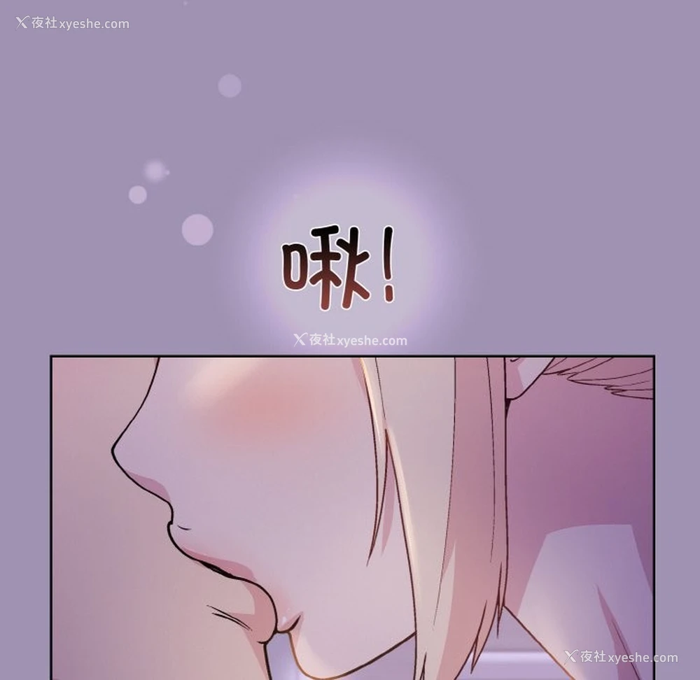 10P - 和美女上司玩游戏
