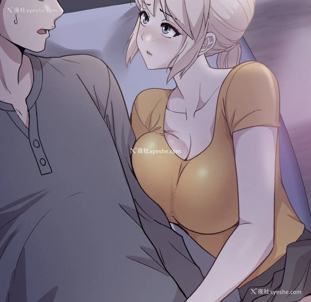 113P - 和美女上司玩游戏