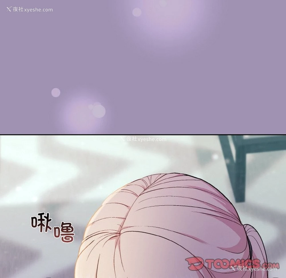 12P - 和美女上司玩游戏