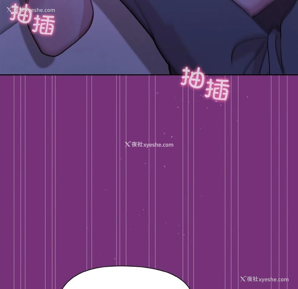 133P - 和美女上司玩游戏