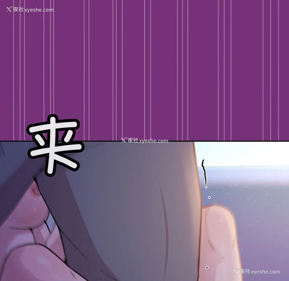 153P - 和美女上司玩游戏