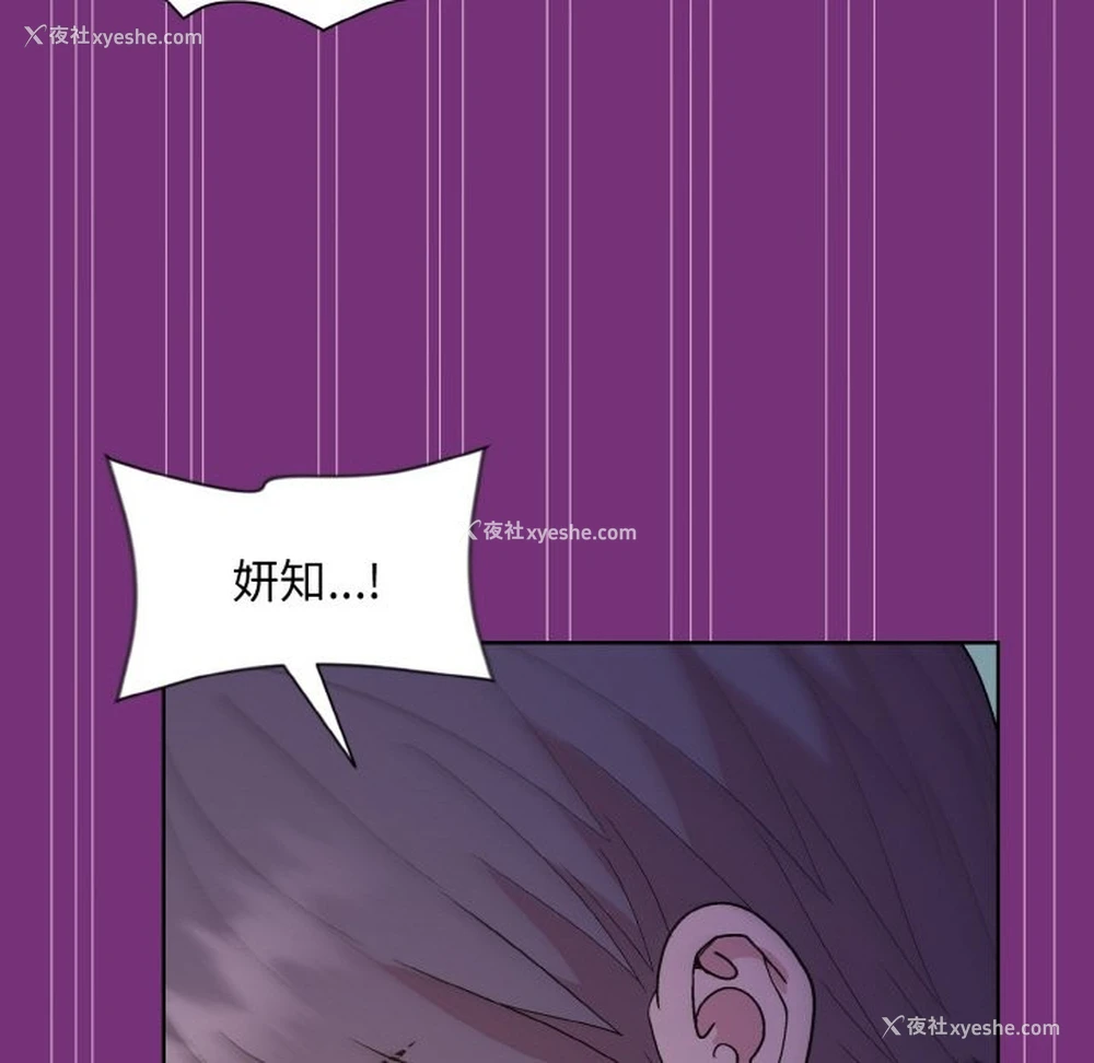 155P - 和美女上司玩游戏