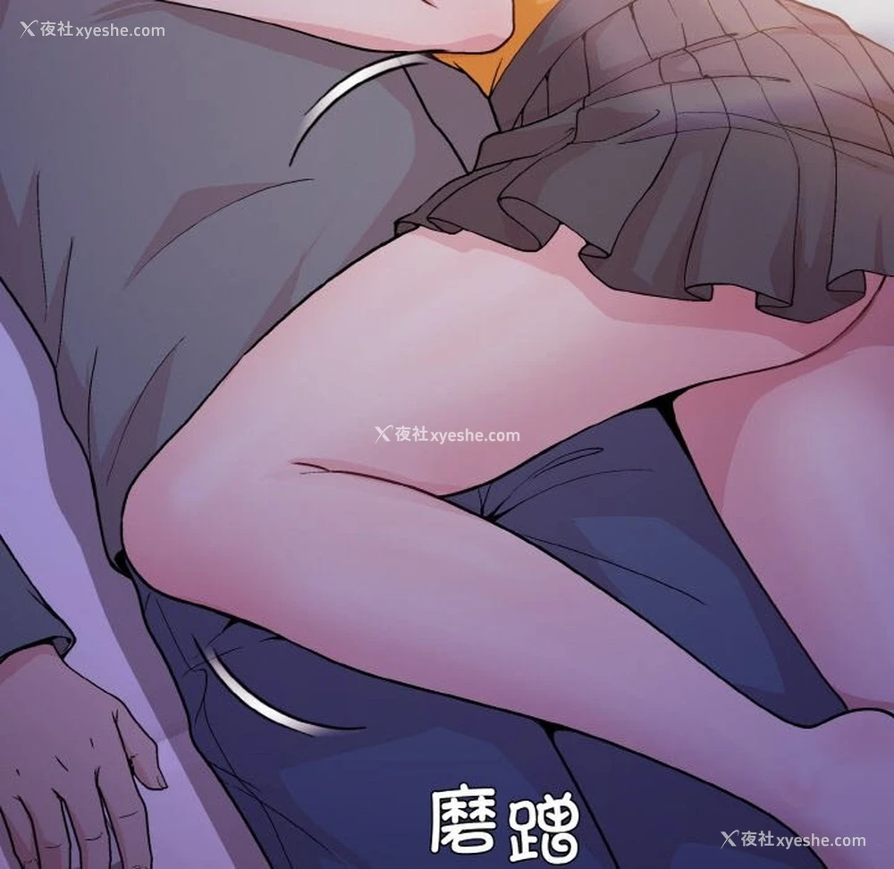 15P - 和美女上司玩游戏