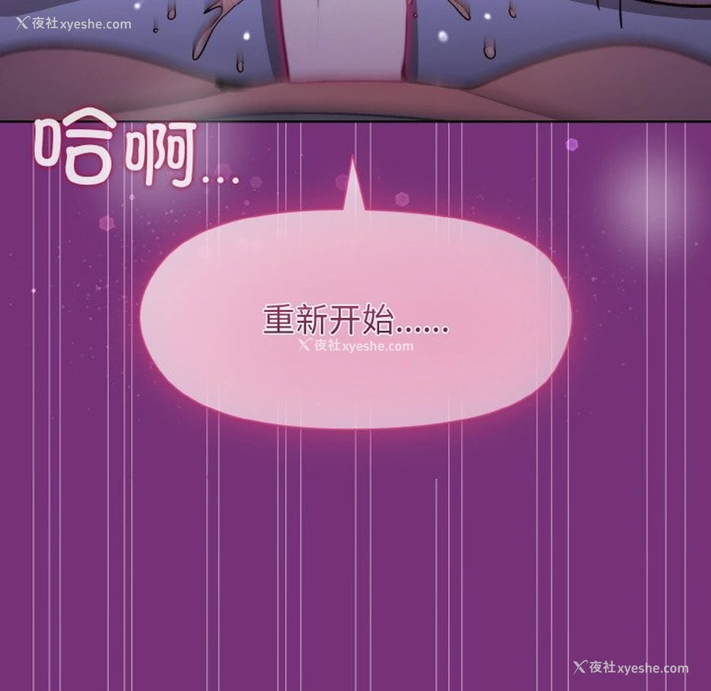 160P - 和美女上司玩游戏