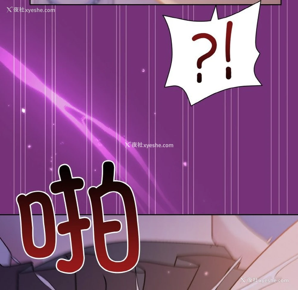 162P - 和美女上司玩游戏