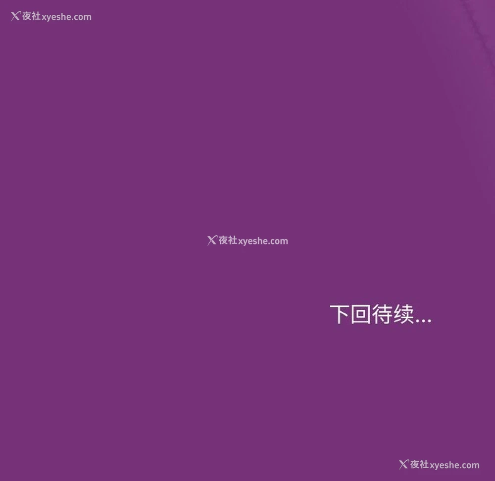 168P - 和美女上司玩游戏