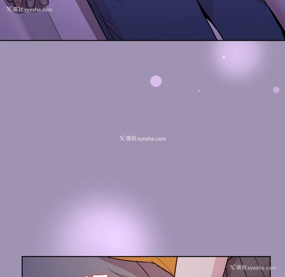 16P - 和美女上司玩游戏
