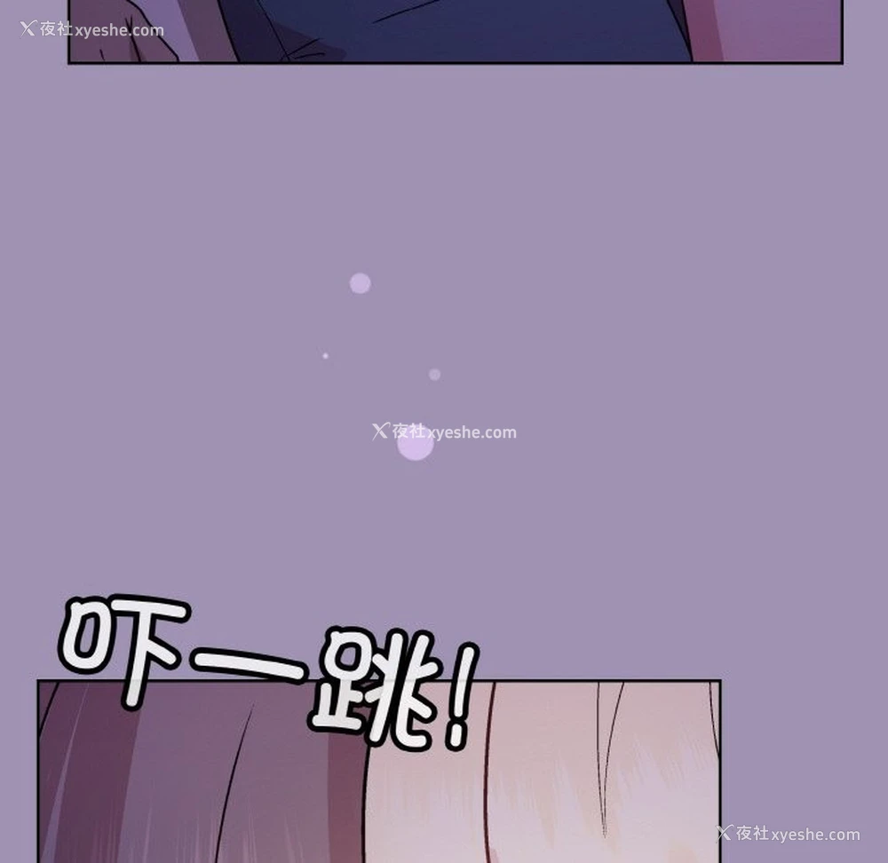 18P - 和美女上司玩游戏