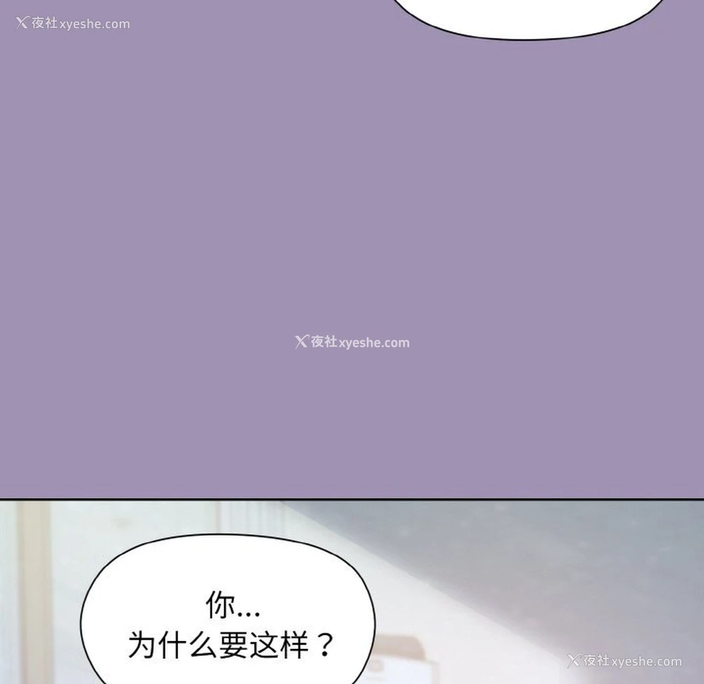 31P - 和美女上司玩游戏