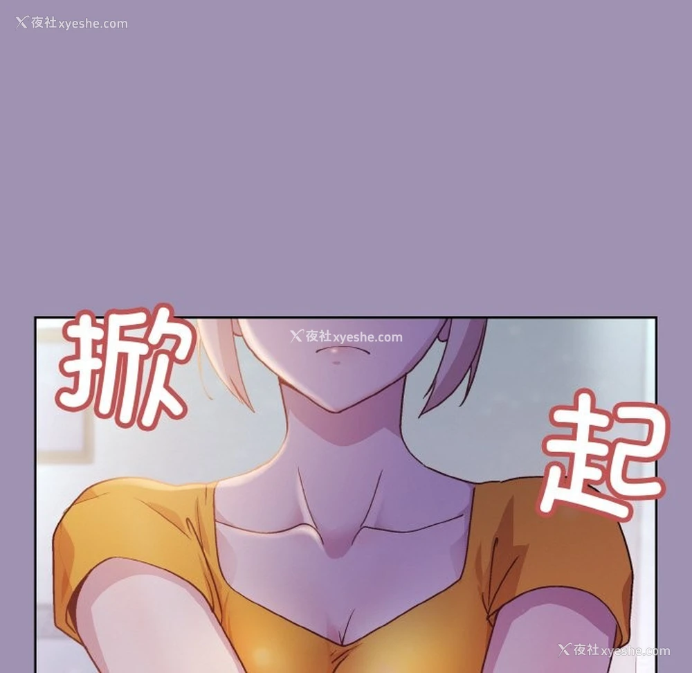 40P - 和美女上司玩游戏