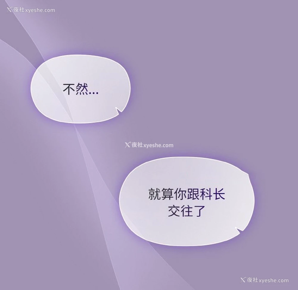 42P - 和美女上司玩游戏
