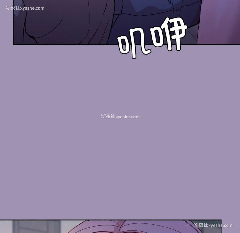 50P - 和美女上司玩游戏