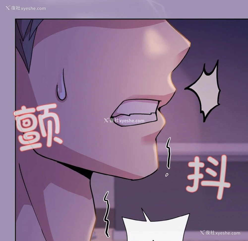 53P - 和美女上司玩游戏