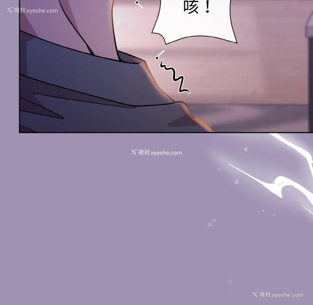 54P - 和美女上司玩游戏
