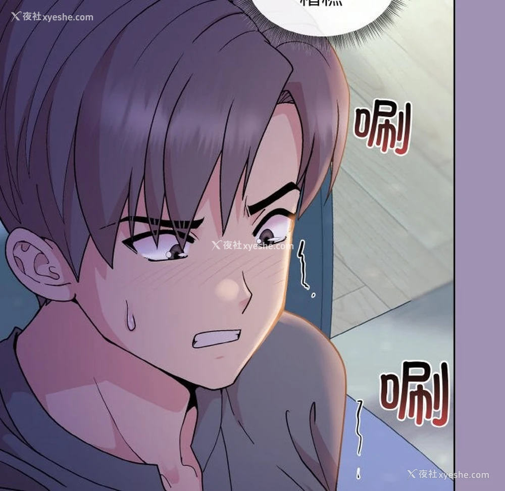 58P - 和美女上司玩游戏