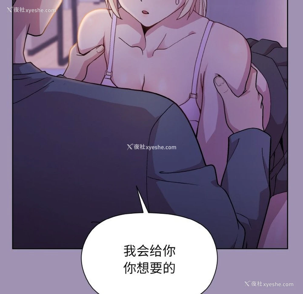 65P - 和美女上司玩游戏