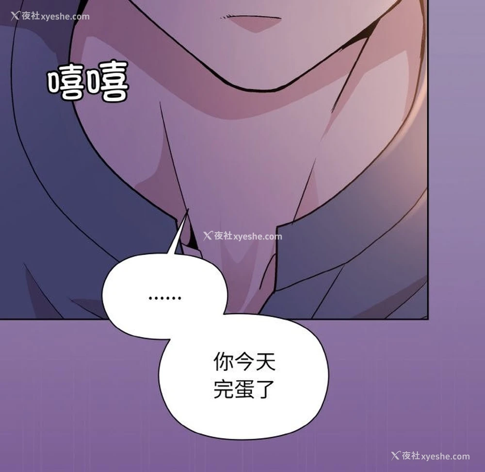 80P - 和美女上司玩游戏