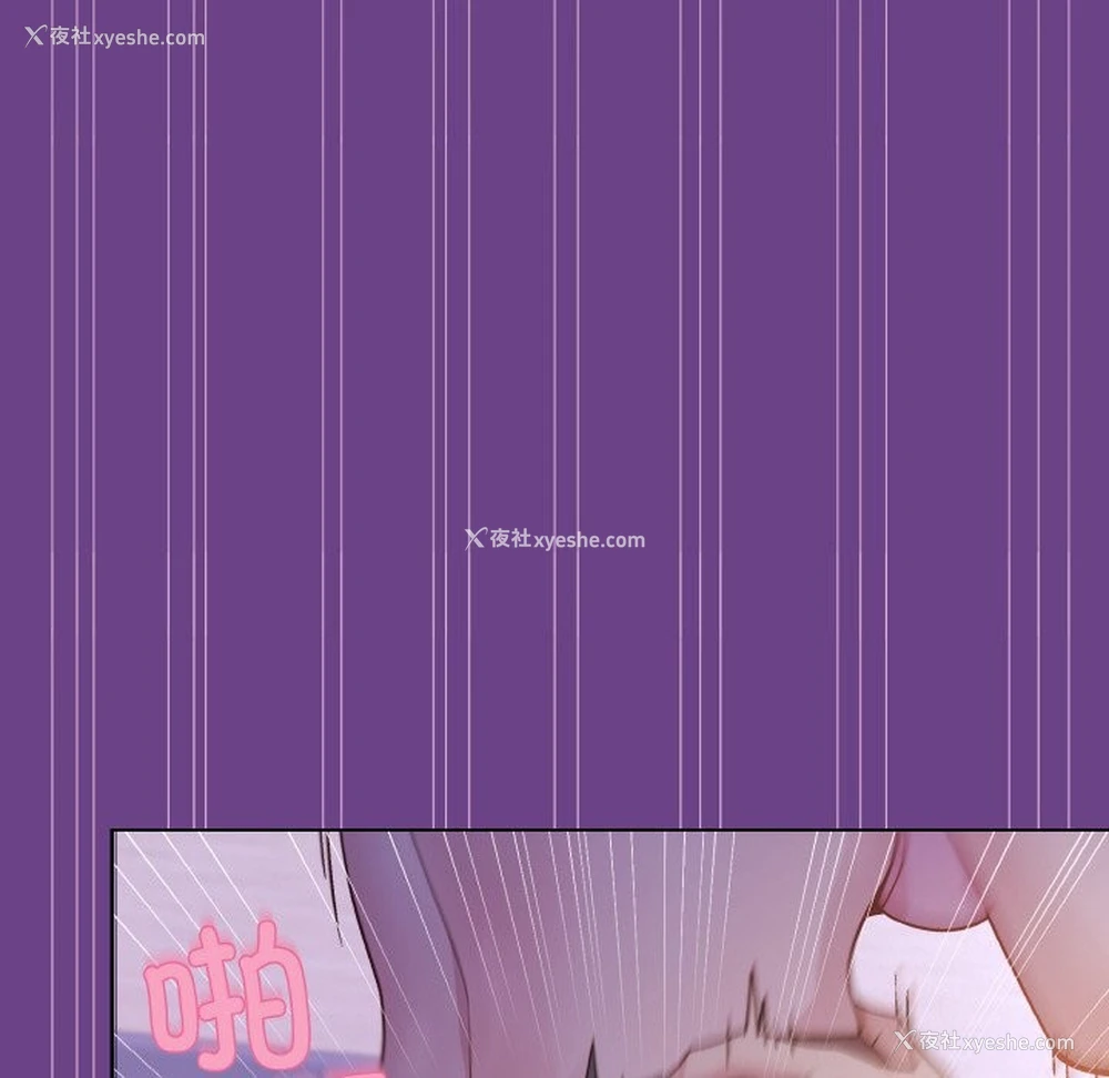 98P - 和美女上司玩游戏