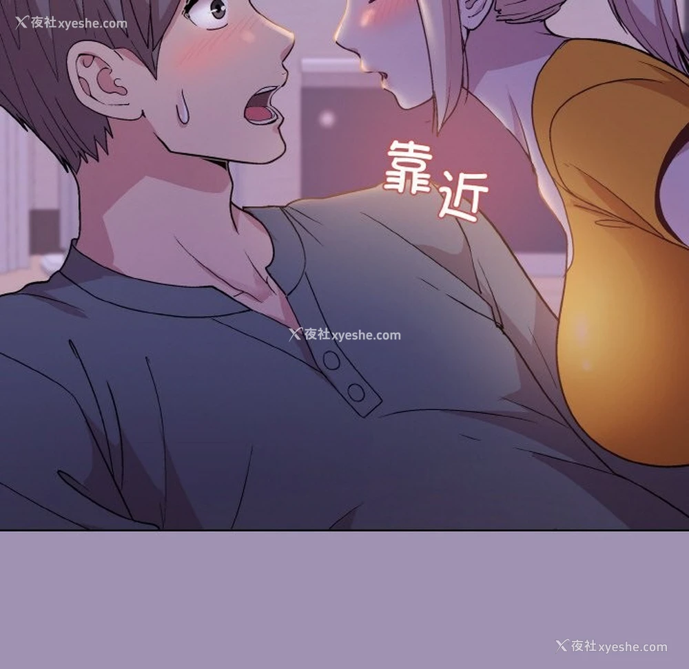 9P - 和美女上司玩游戏