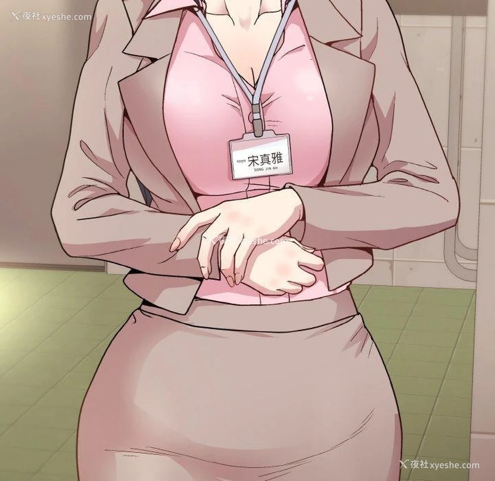 102P - 和美女上司玩游戏