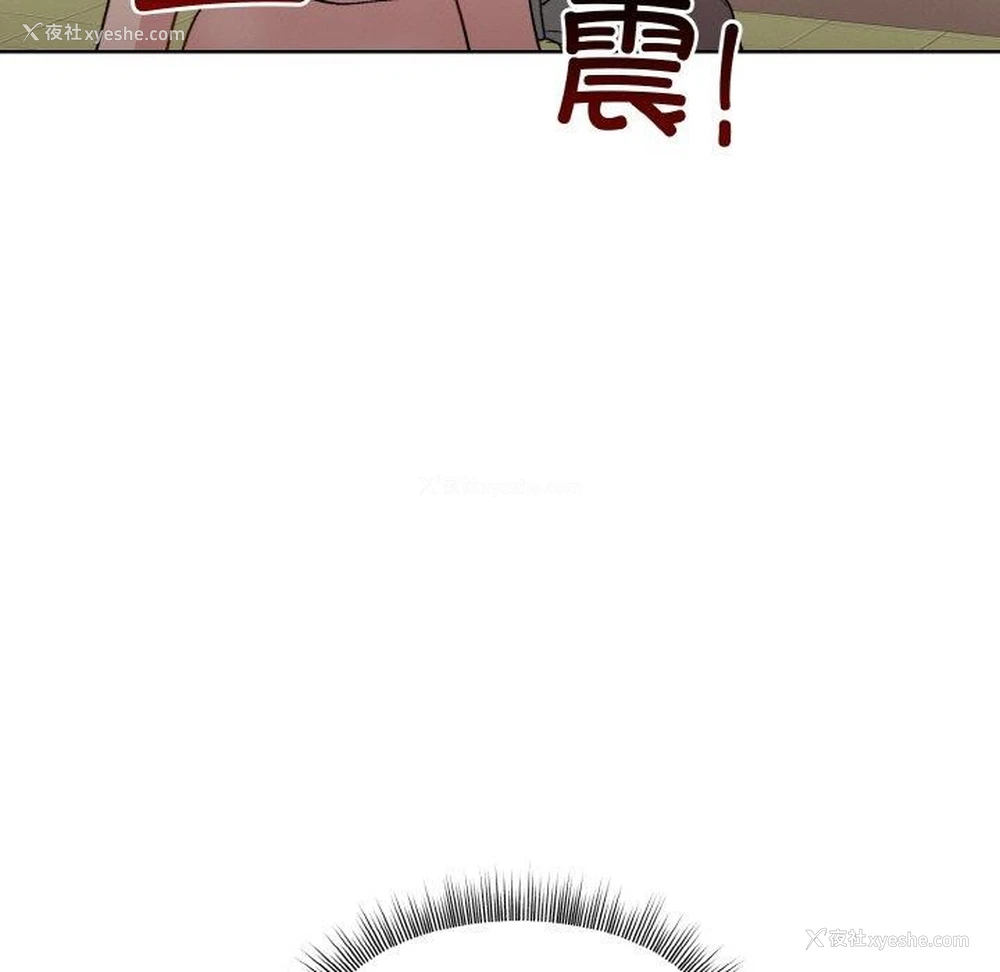 107P - 和美女上司玩游戏