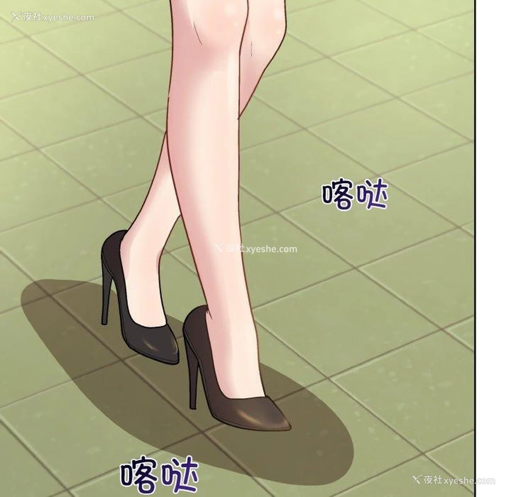 115P - 和美女上司玩游戏