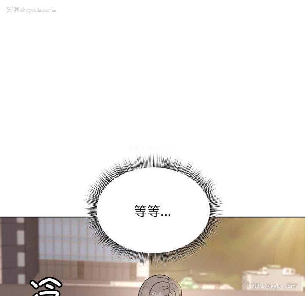 123P - 和美女上司玩游戏
