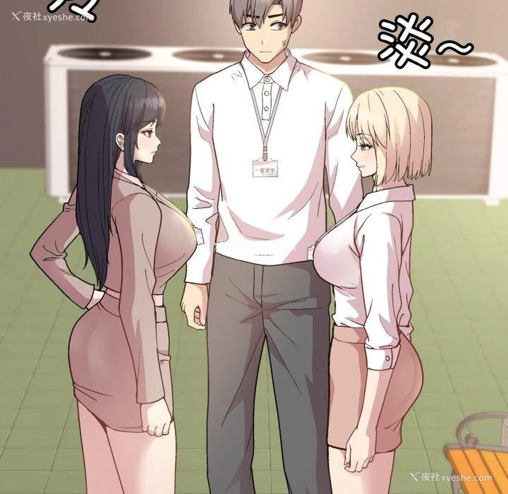 124P - 和美女上司玩游戏