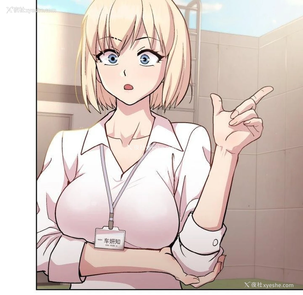 129P - 和美女上司玩游戏