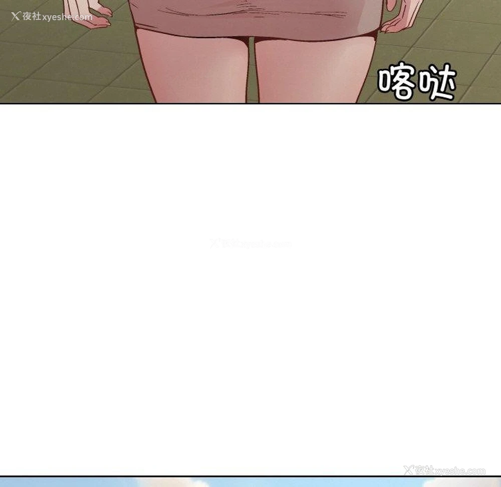 148P - 和美女上司玩游戏
