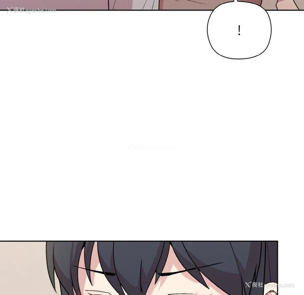 161P - 和美女上司玩游戏