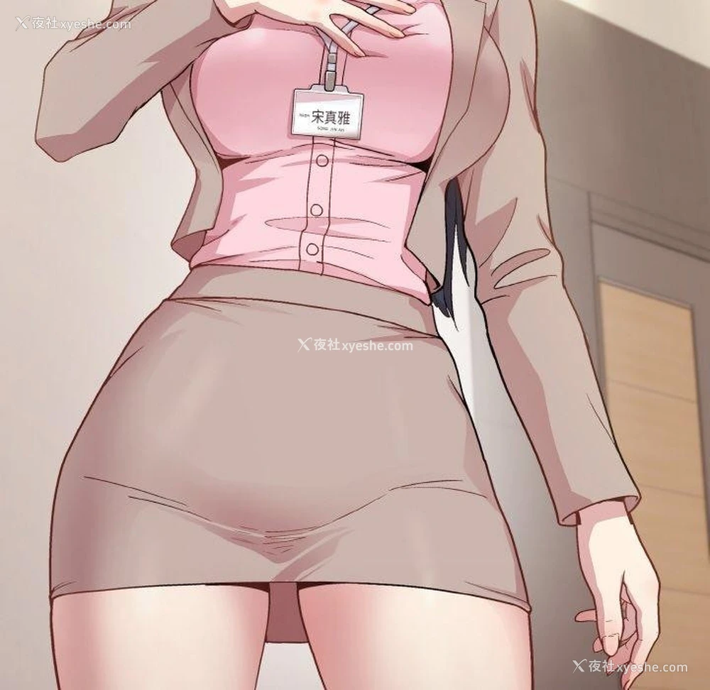 167P - 和美女上司玩游戏