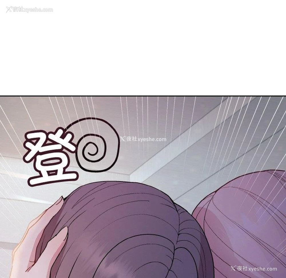 16P - 和美女上司玩游戏