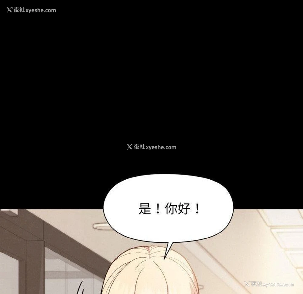 27P - 和美女上司玩游戏