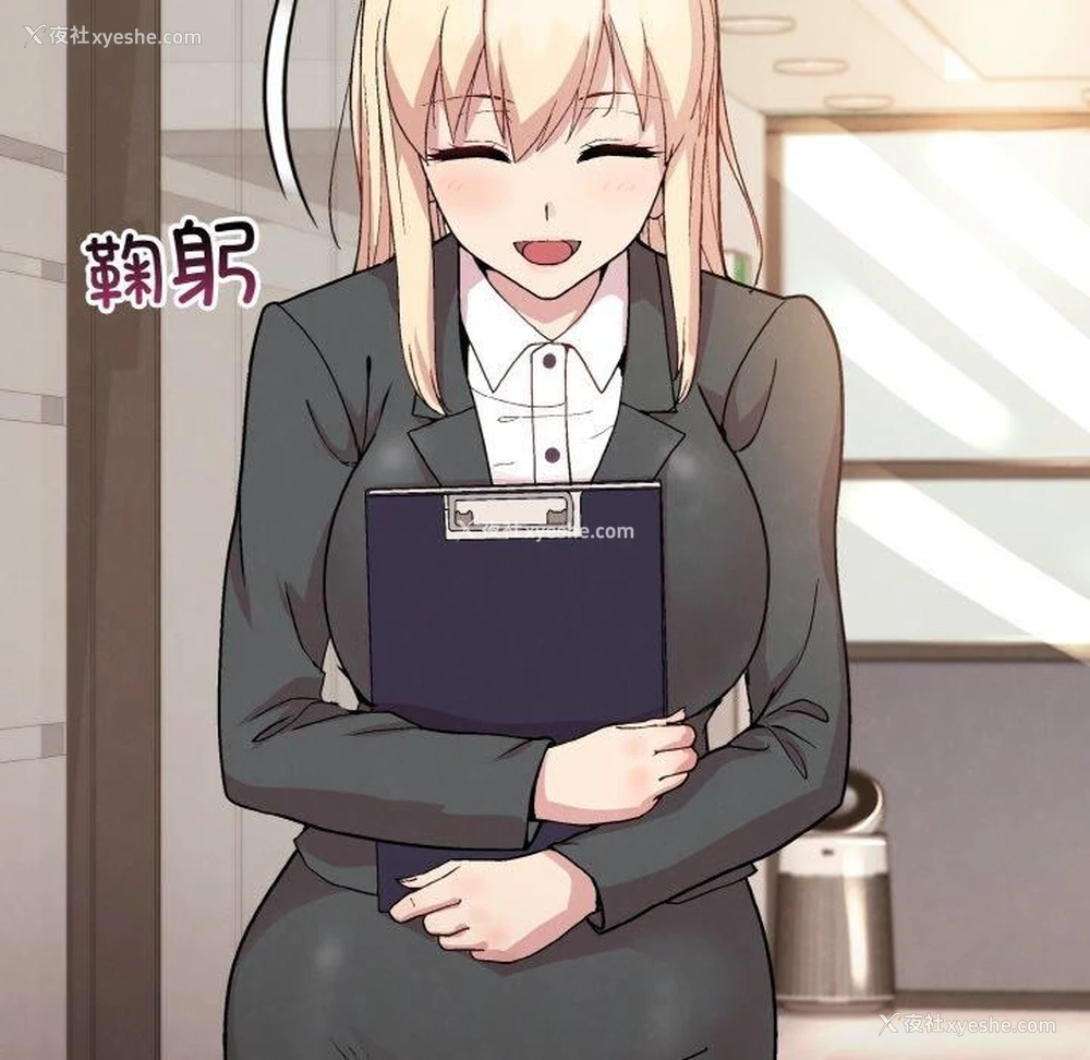 28P - 和美女上司玩游戏