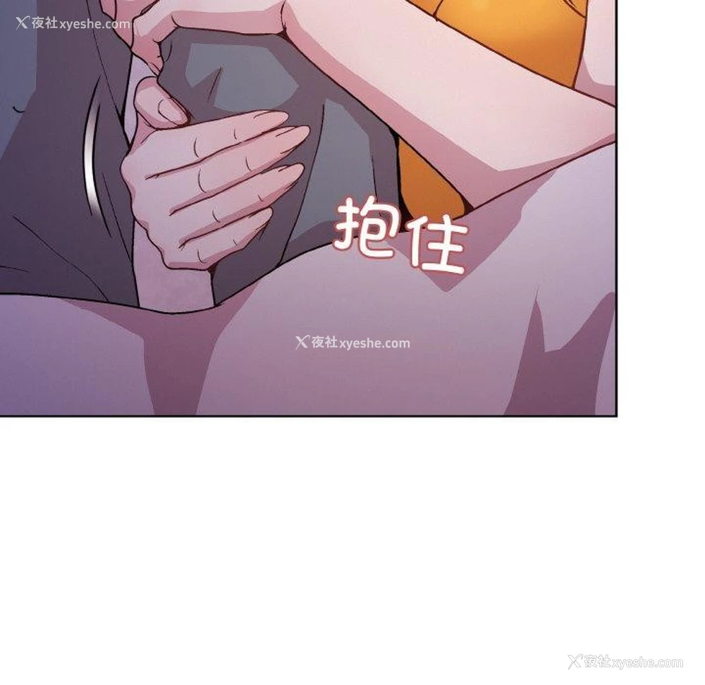 49P - 和美女上司玩游戏